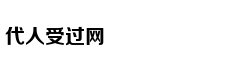 2900-2930点是搏反弹的
